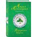 Негромкие люди Марии Метлицкой Незаданные вопросы