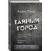 Войны начинают неудачники. Командор войны