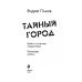 Войны начинают неудачники. Командор войны