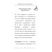 Как сохранить здоровье и продлить активную жизнь. Отвечает 92-летний врач-геронтолог Ольга Мясникова