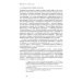 Исследования культуры Мнимое сиротство. Хлебников и Хармс в контексте русского и европейского модернизма