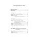 Взгляд внутрь болезни. Все секреты хронических и таинственных заболеваний