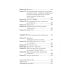 Взгляд внутрь болезни. Все секреты хронических и таинственных заболеваний