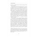 Взгляд внутрь болезни. Все секреты хронических и таинственных заболеваний