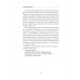 Взгляд внутрь болезни. Все секреты хронических и таинственных заболеваний