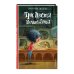 Холли Вебб. Лотти и волшебный магазин Три цвета волшебства