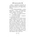 Холли Вебб. Лотти и волшебный магазин Три цвета волшебства