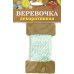 Веревочка декоративная двухцветная, зеленая с белым .