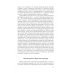 Октавиан Август
