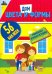 Цвета и формы. Дом