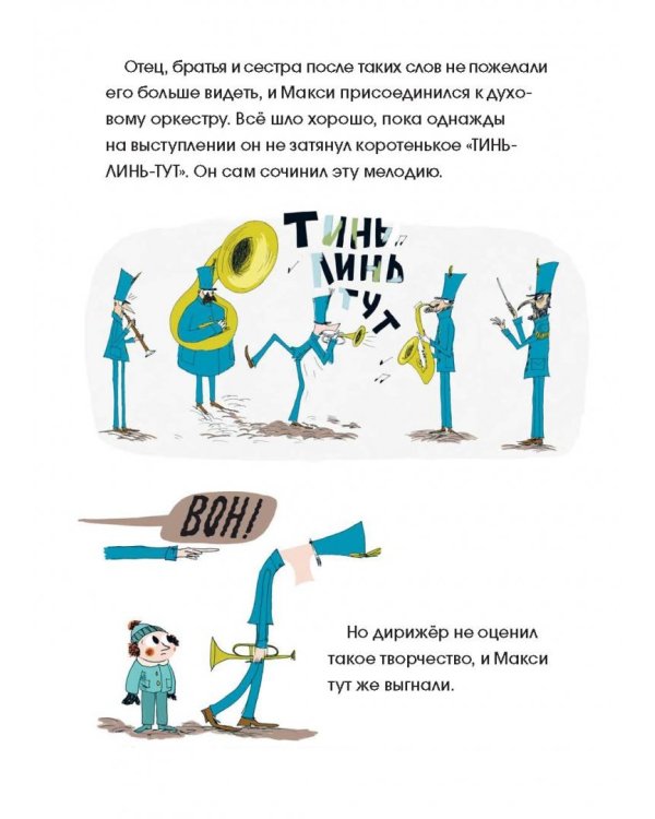 Здравствуйте, мистер Хлад