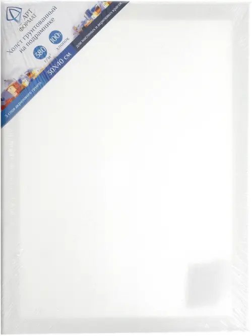 Холст на подрамнике, 30х40 см Холст на подрамнике, 30х40 см
