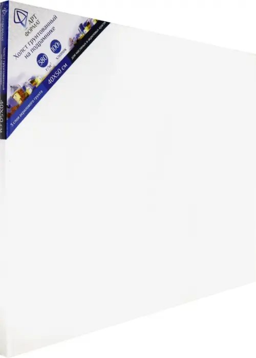 Холст на подрамнике, 40х50 см Холст на подрамнике, 40х50 см