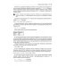 Изучаем PostgreSQL 10