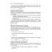 Изучаем PostgreSQL 10