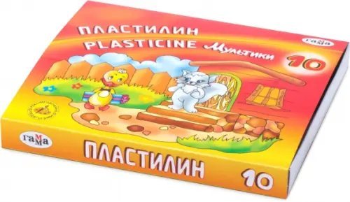 Пластилин. Мультики, 10 цветов Пластилин. Мультики, 10 цветов