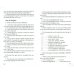 Английский язык. 8 класс. Контрольные работы для гимназий и школ с углубленным изучением англ. языка