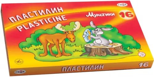 Обложка книги «Пластилин. Мультики, 16 цветов»