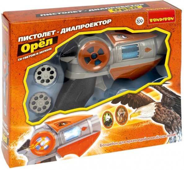 Пистолет-диапроектор. Орёл