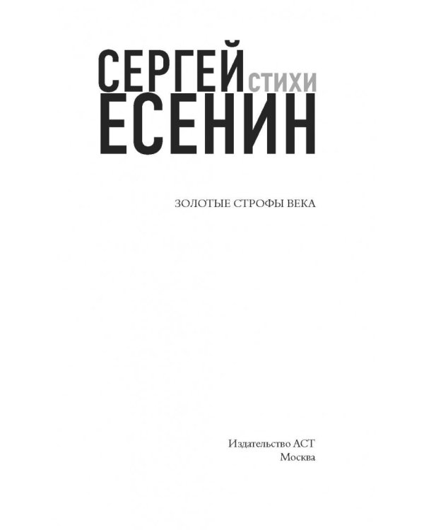 Пускай ты выпита другим