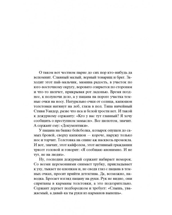 Ссудный день