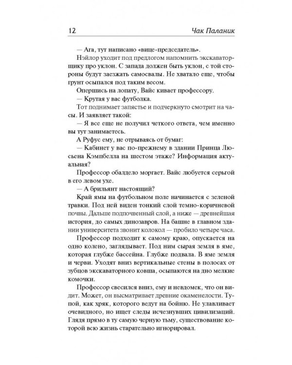 Ссудный день