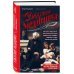 Ужасная медицина. Как всего один хирург Викторианской эпохи кардинально изменил медицину