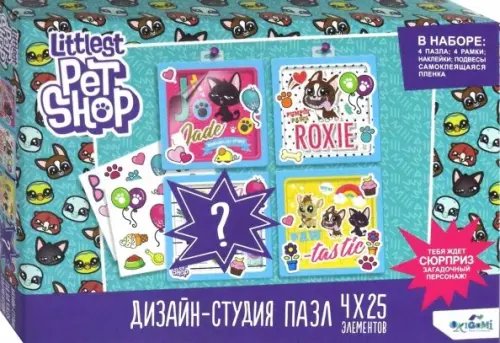 Дизайн студия Littlest Pet Shop. Пушистые герои, 4x25 элемента Дизайн студия Littlest Pet Shop. Пушистые герои, 4x25 элемента