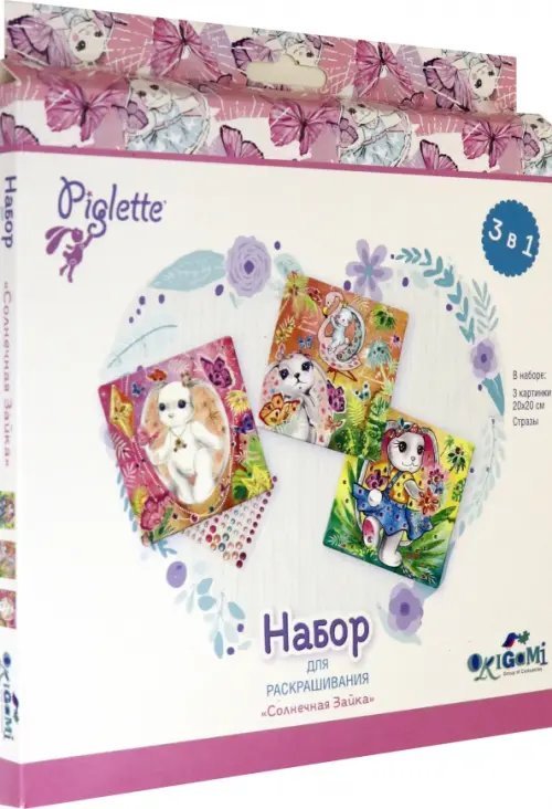 Набор для творчества 3 в 1. Солнечная зайка