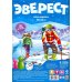 Игра-ходилка с фишками "Вокруг света. Эверест"