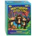 Настольная игра. Мартышки-непоседы