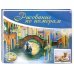 Холст с красками "Палитра. Рисование по номерам. Большой тигр на закате", 40х50 см
