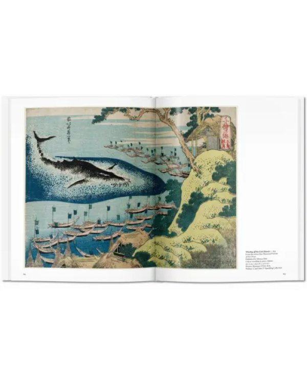 Дополнительное изображение книги «Hokusai»