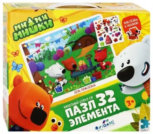 Напольный пазл. МиМиМишки. День рождения Лисички, 32 элемента + наклейки