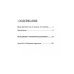Дэвид Юм. Исследование о человеческом разумении