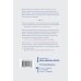 Просто космос. Практикум по Agile-жизни, наполненной смыслом и энергией