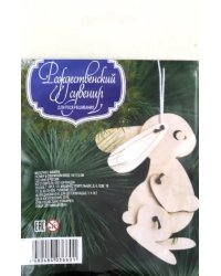 Сувенир-подвеска &quot;Заяц&quot;, 5х11,5 см
