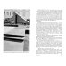 Дополнительное изображение книги «Герои "СМЕРШ"»