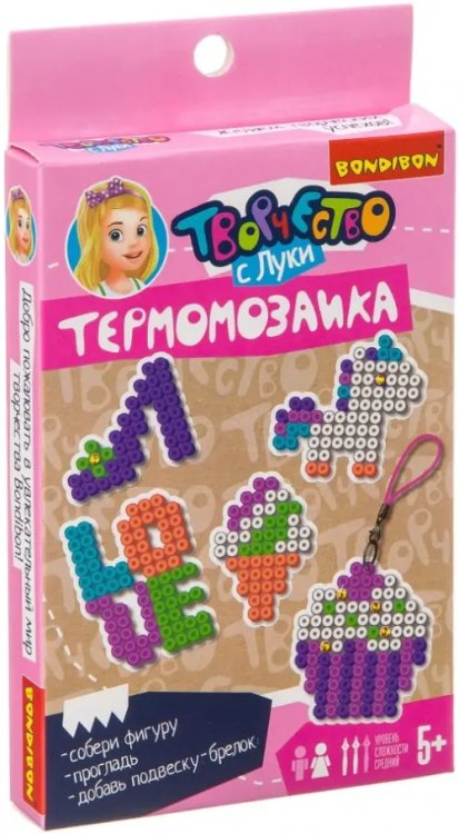 Термомозаика 2D. Пирожное-мороженое Термомозаика 2D. Пирожное-мороженое