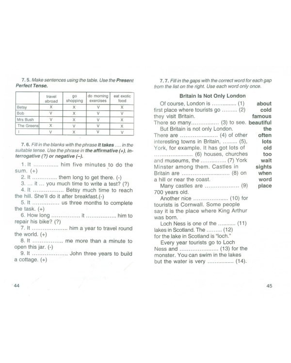 Контрольные работы по английскому языку. Для учащихся 4 класса гимназий и школ с углуб. изучением