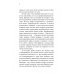 Антиманипуляция. Огласительные беседы постсоветского пространства