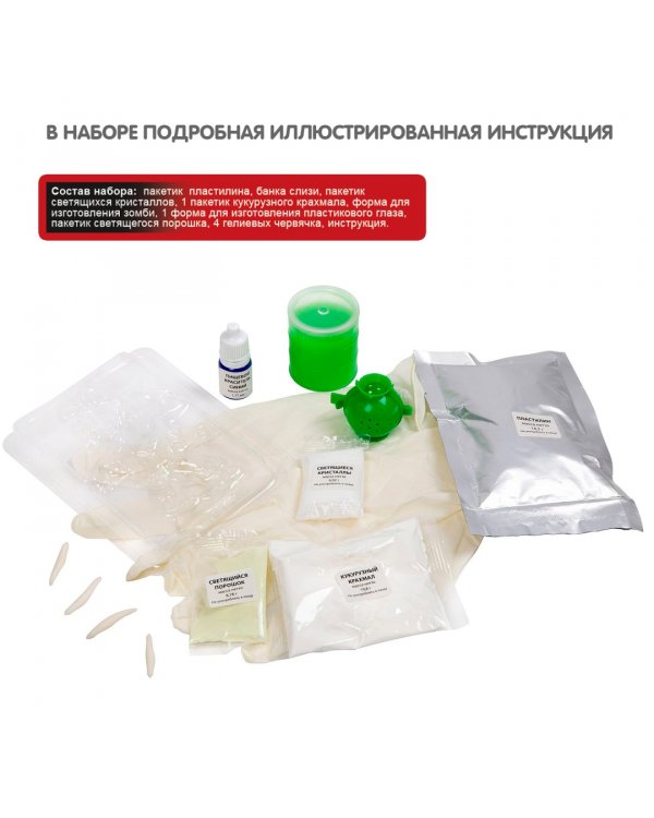 Французские опыты. Науки с Буки. Лаборатория зомби