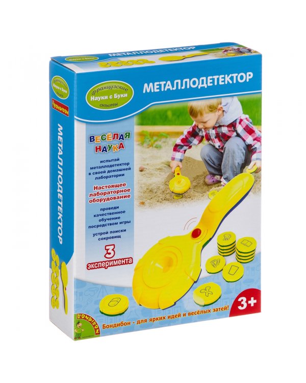 Французские опыты. Науки с Буки. Металлодетектор