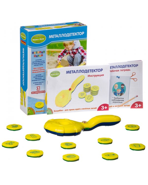 Французские опыты. Науки с Буки. Металлодетектор
