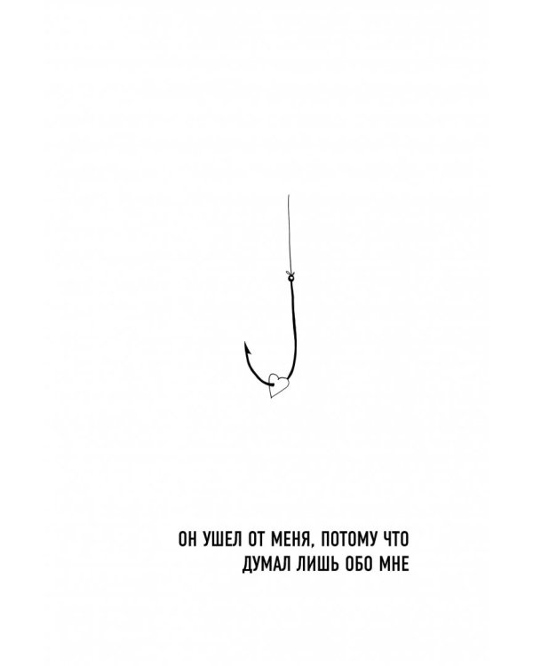 147 свиданий. Как я искала себе пару и что из этого вышло