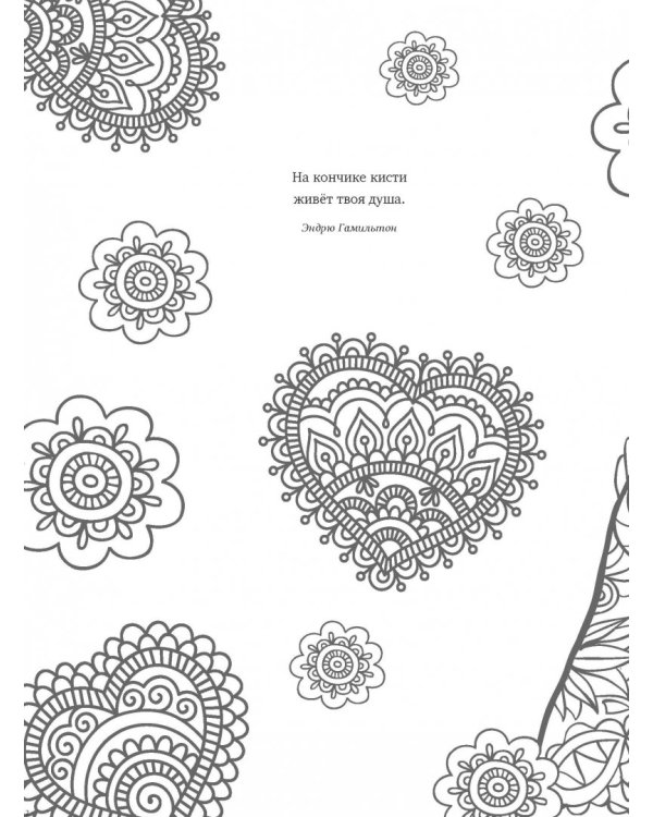 Keep calm and color unicorns