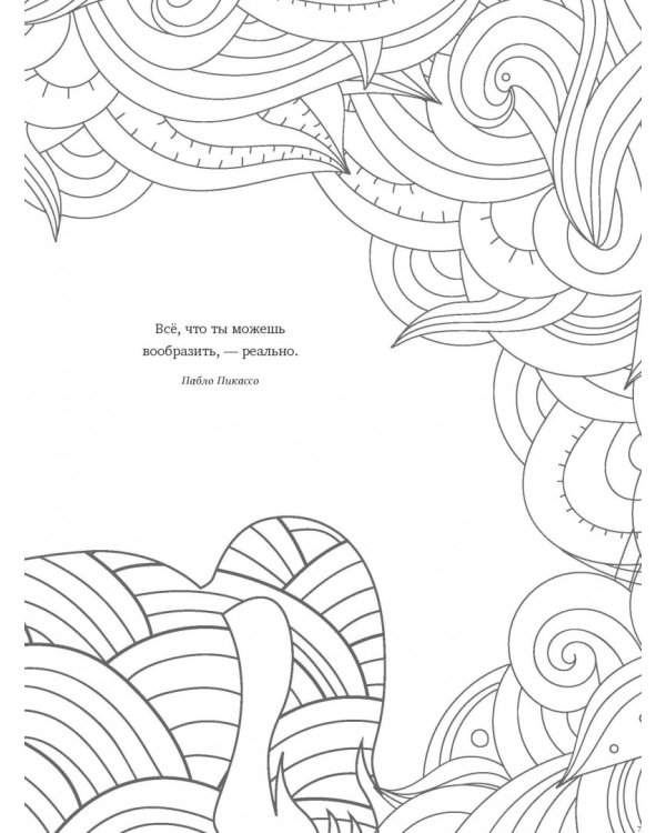 Keep calm and color unicorns