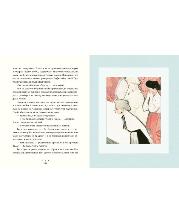 Трое на четырёх колёсах