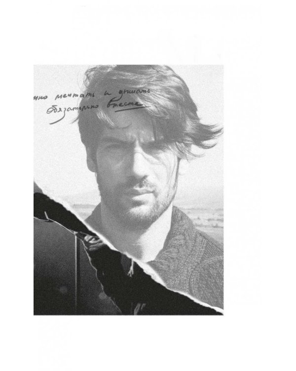 Косая рифма