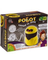 Французские опыты. Науки с Буки. Робот идущий по линии